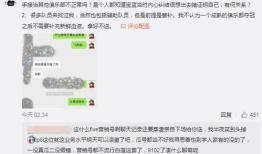 永济吃瓜最新事件爆料,揭秘背后惊人真相