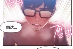 污动漫网站,污动漫网站背后的真相与警示